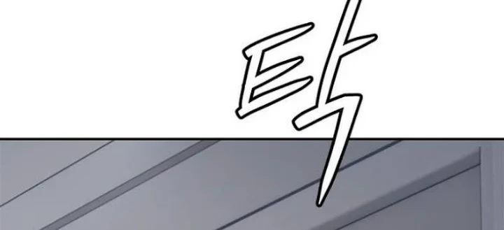 God of Blackfield Chapter 327 - halaman 47