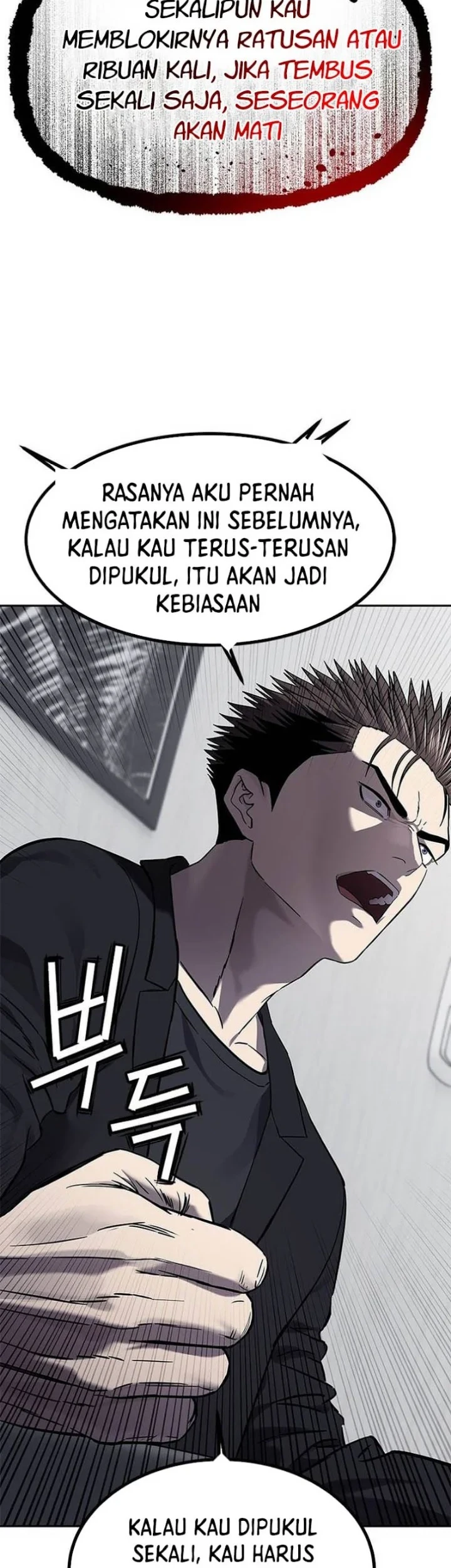 God of Blackfield Chapter 327 - halaman 74
