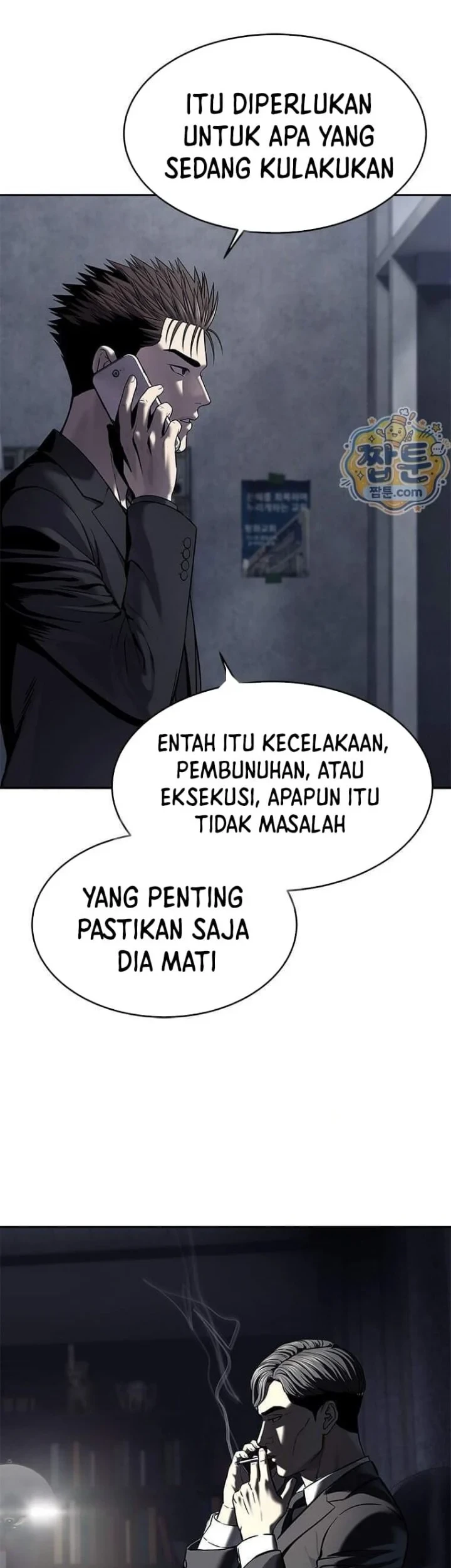 God of Blackfield Chapter 328 - halaman 15