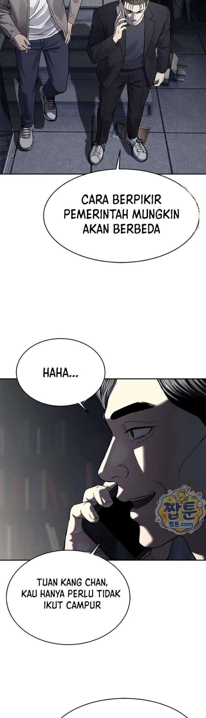 God of Blackfield Chapter 328 - halaman 20