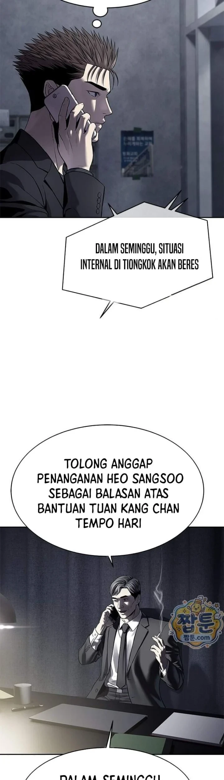 God of Blackfield Chapter 328 - halaman 22