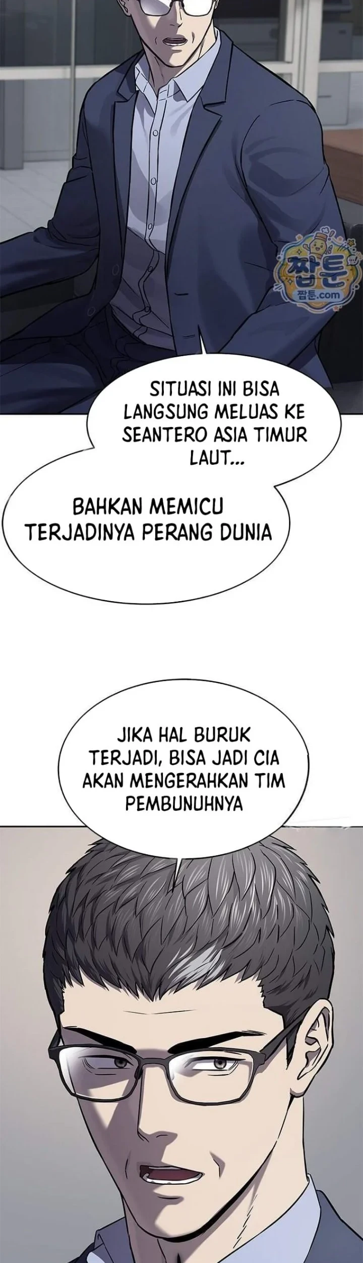 God of Blackfield Chapter 328 - halaman 33
