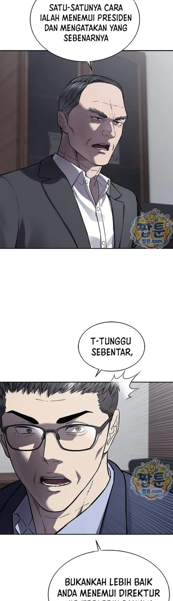 God of Blackfield Chapter 328 - halaman 42