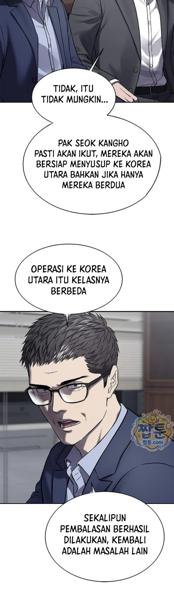 God of Blackfield Chapter 328 - halaman 45