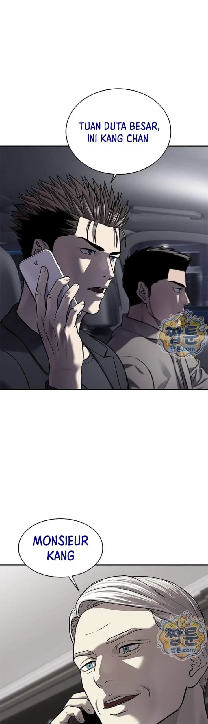 God of Blackfield Chapter 328 - halaman 49