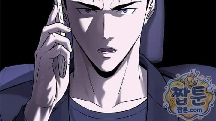 God of Blackfield Chapter 328 - halaman 56