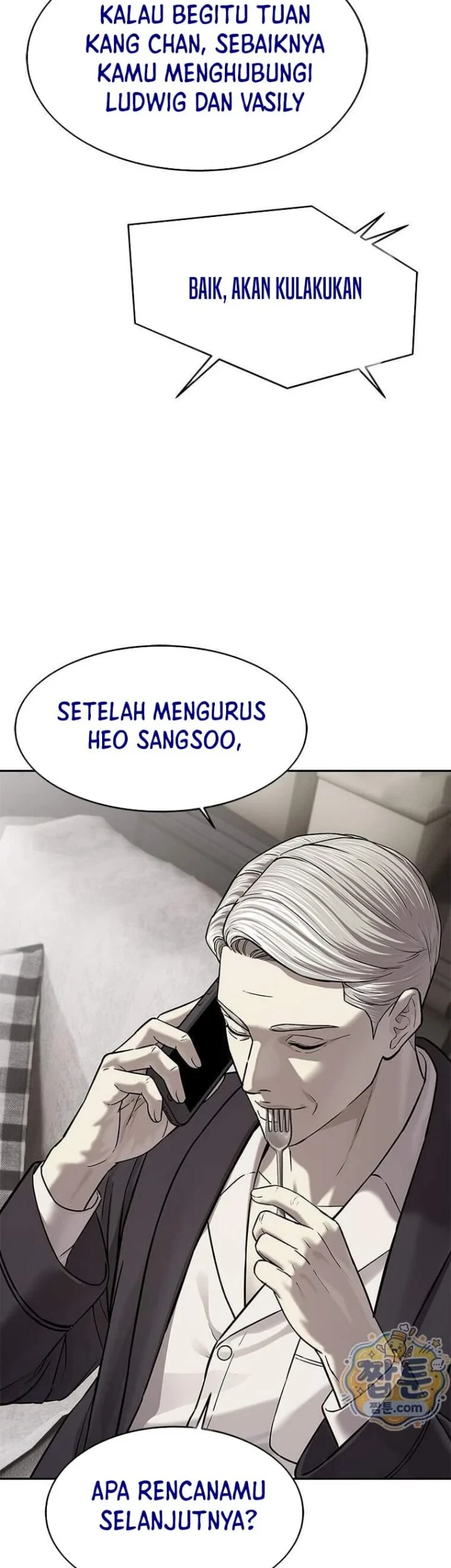 God of Blackfield Chapter 328 - halaman 59