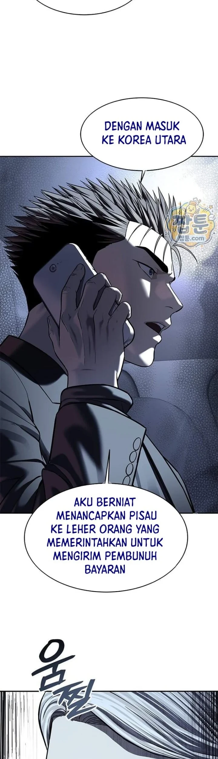 God of Blackfield Chapter 328 - halaman 60