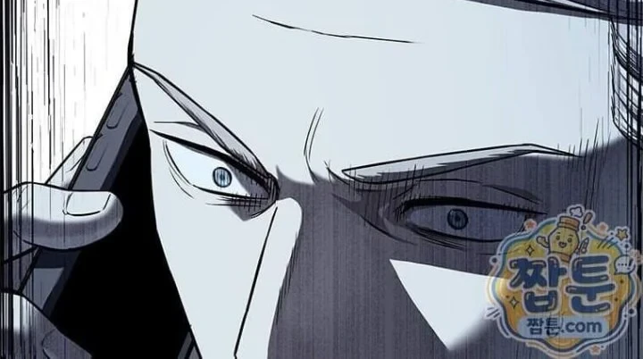 God of Blackfield Chapter 328 - halaman 61