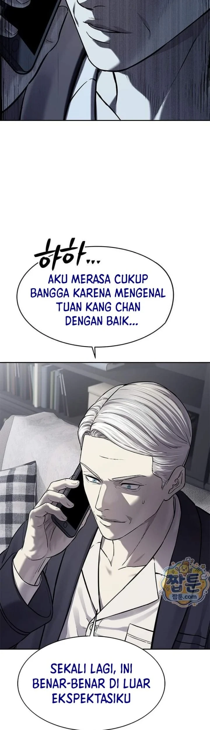 God of Blackfield Chapter 328 - halaman 62