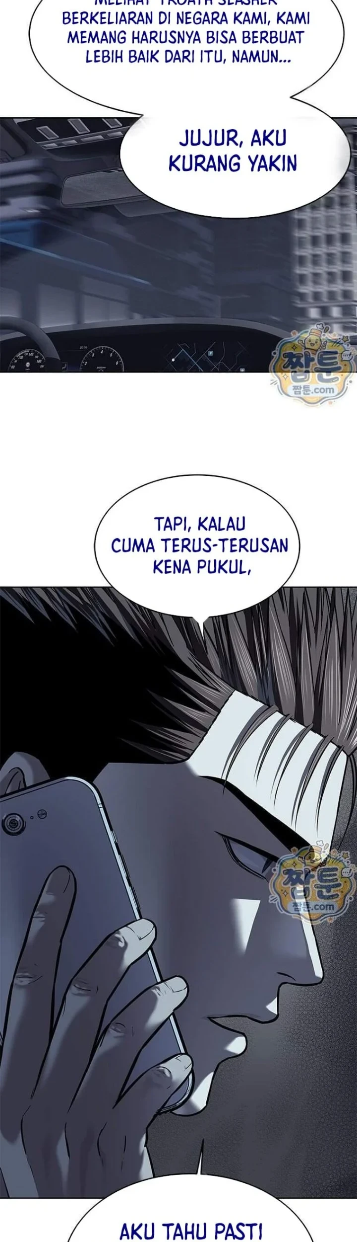 God of Blackfield Chapter 328 - halaman 65