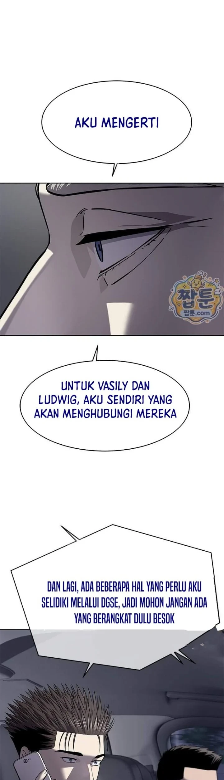 God of Blackfield Chapter 328 - halaman 67