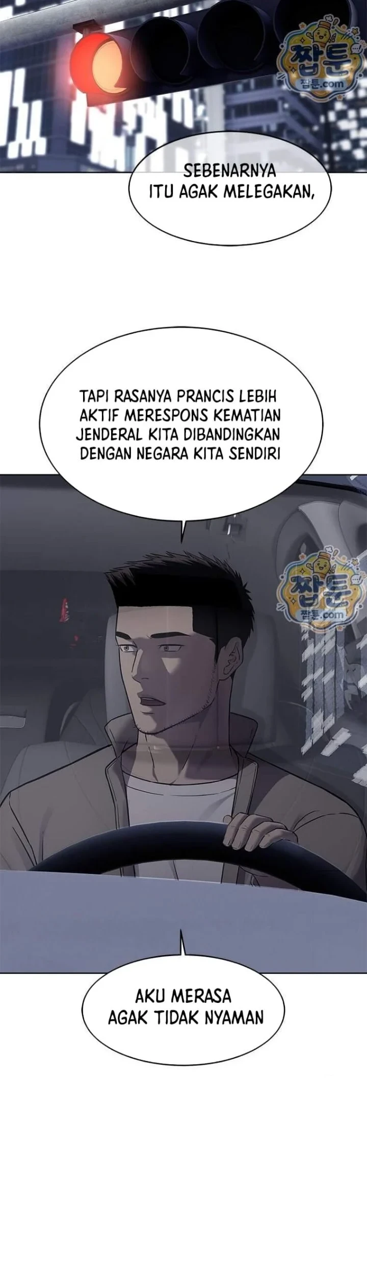 God of Blackfield Chapter 328 - halaman 74