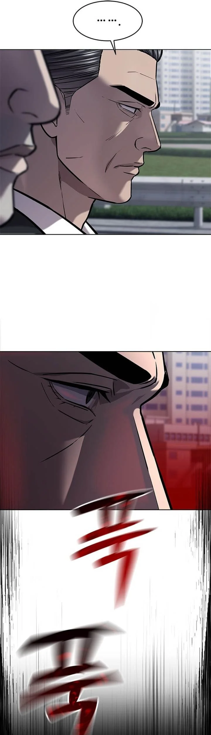 God of Blackfield Chapter 329 - halaman 39