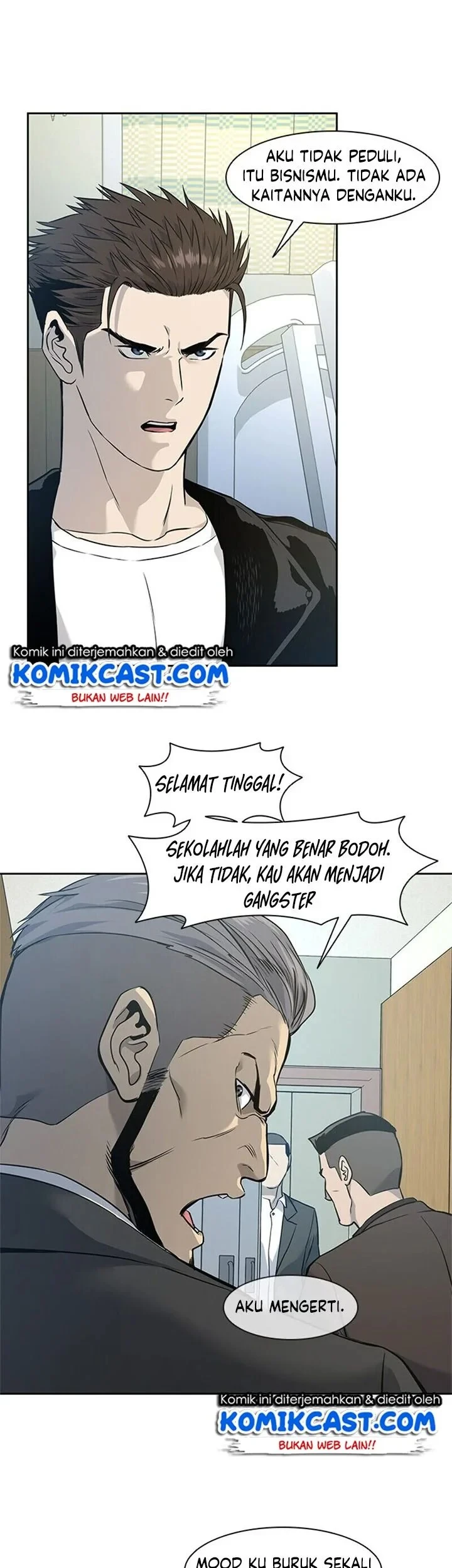 God of Blackfield Chapter 33 - halaman 12