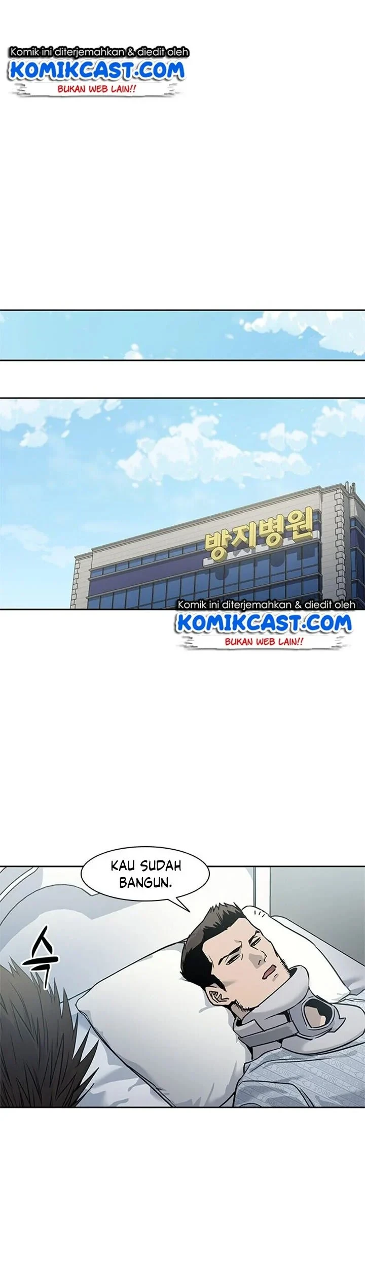 God of Blackfield Chapter 33 - halaman 20