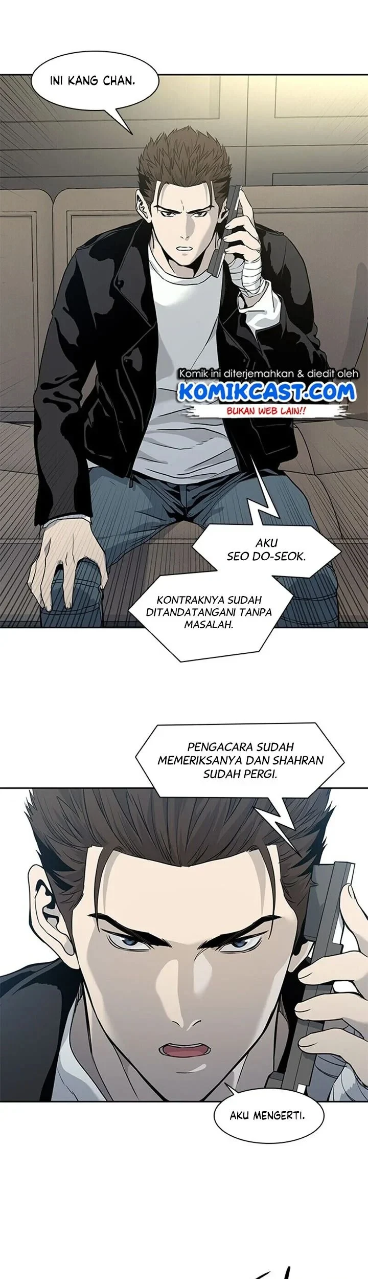 God of Blackfield Chapter 34 - halaman 12