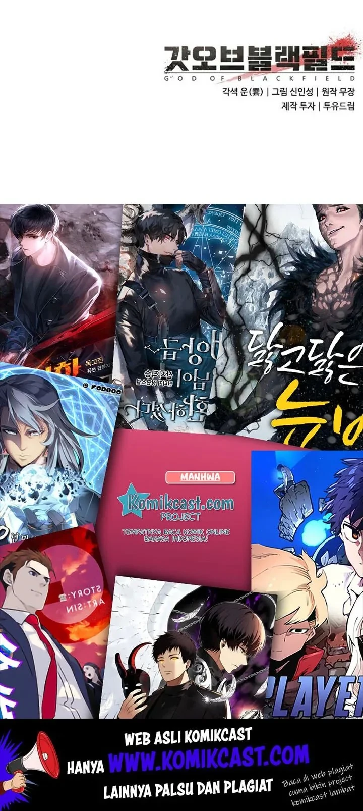 God of Blackfield Chapter 34 - halaman 26