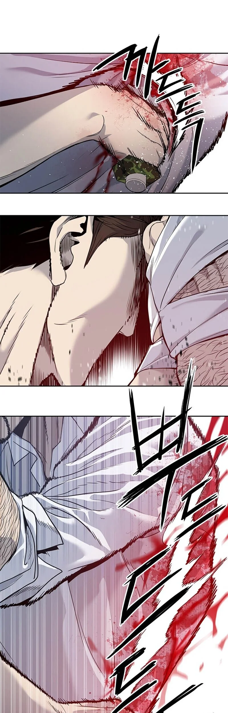 God of Blackfield Chapter 35 - halaman 24
