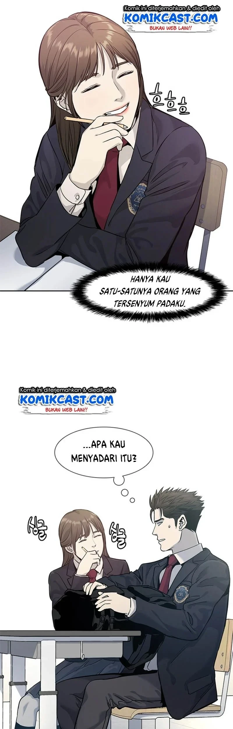God of Blackfield Chapter 38 - halaman 14