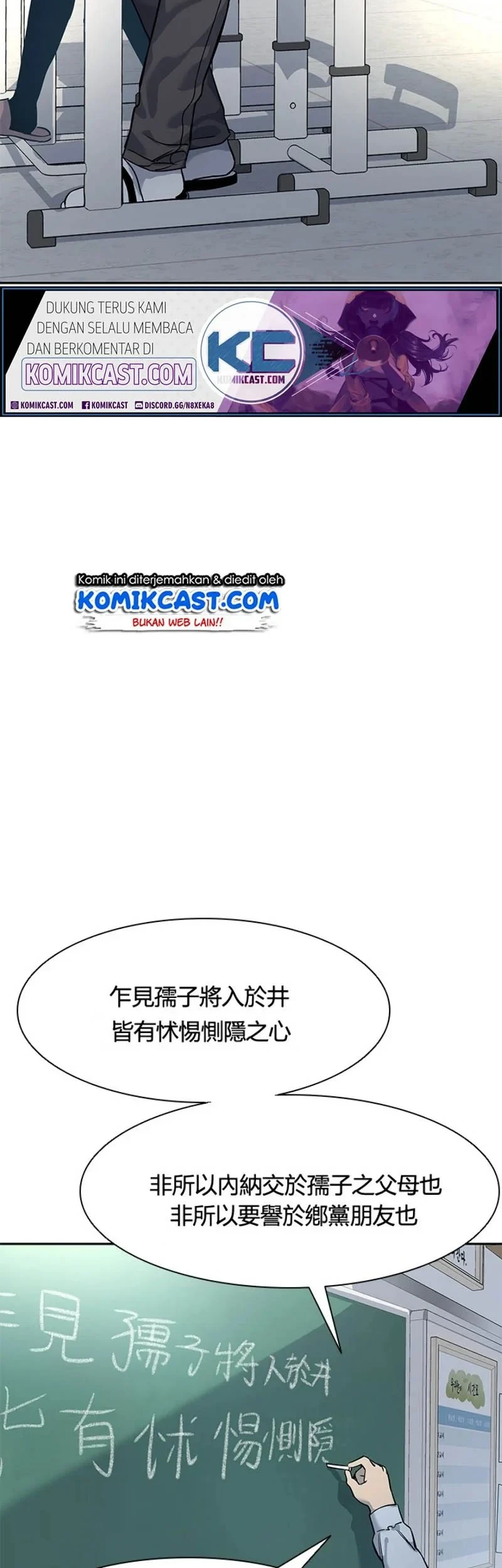 God of Blackfield Chapter 38 - halaman 15