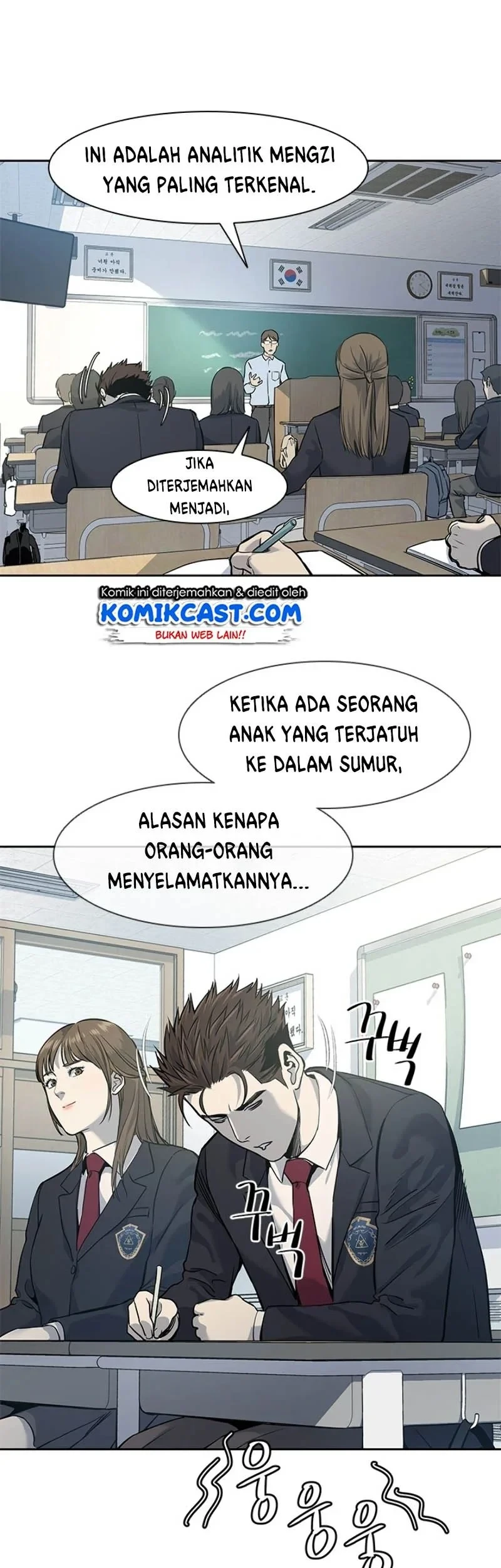 God of Blackfield Chapter 38 - halaman 17