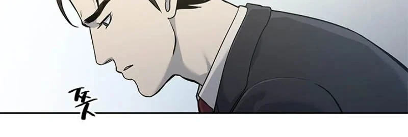 God of Blackfield Chapter 38 - halaman 22