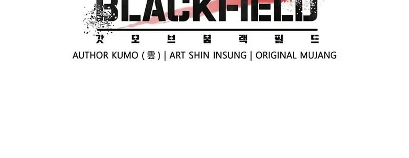 God of Blackfield Chapter 38 - halaman 25