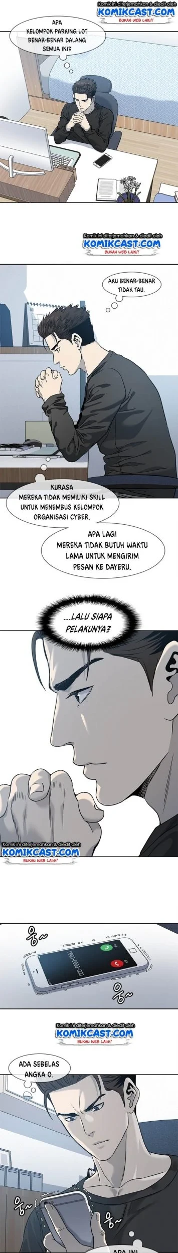 God of Blackfield Chapter 45 - halaman 11