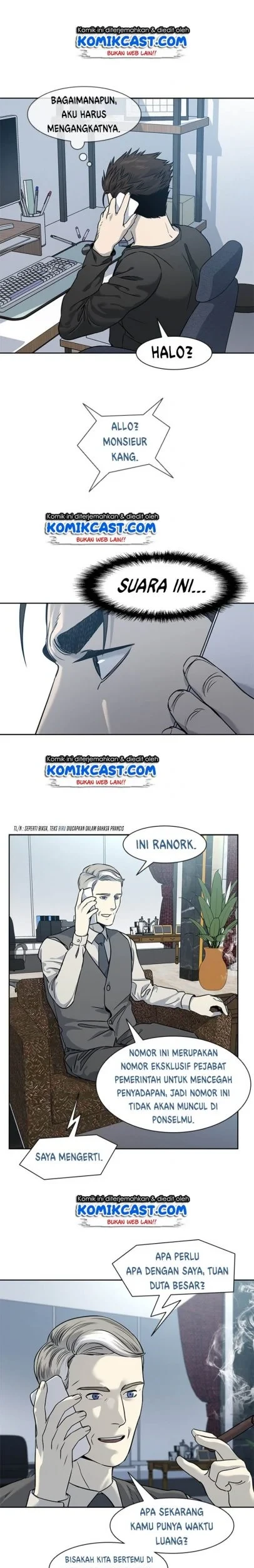 God of Blackfield Chapter 45 - halaman 13