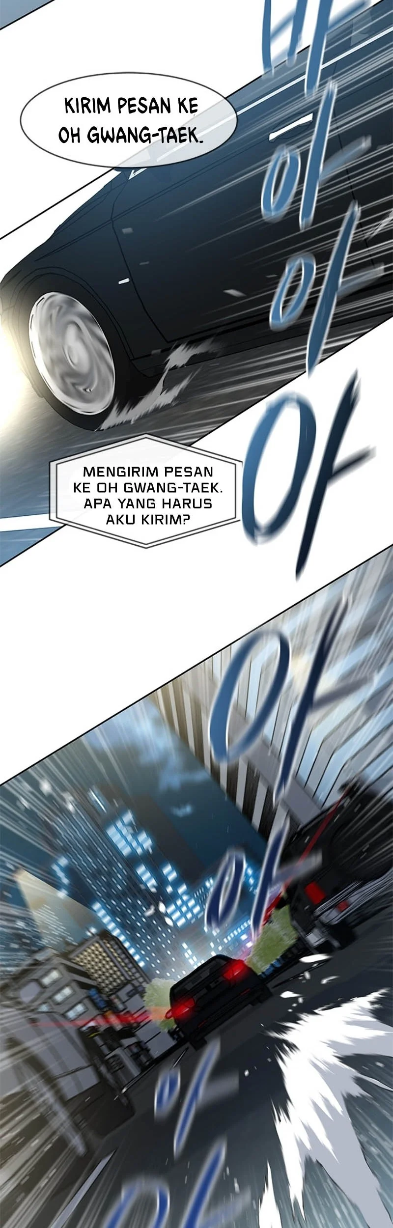 God of Blackfield Chapter 50 - halaman 14