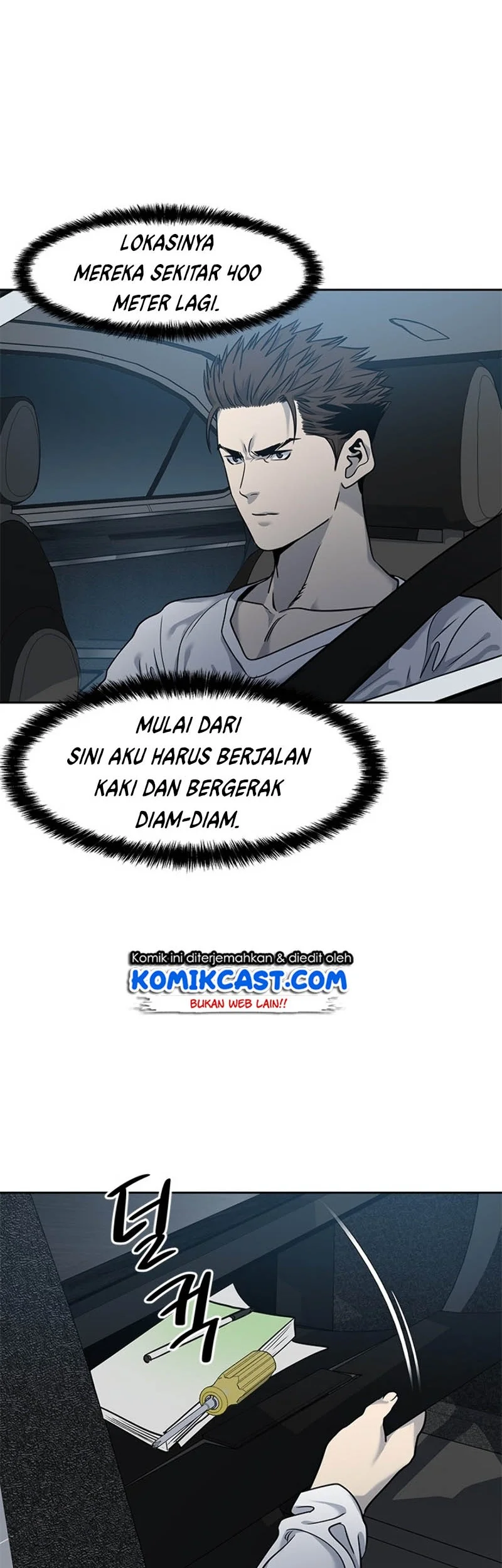 God of Blackfield Chapter 50 - halaman 17