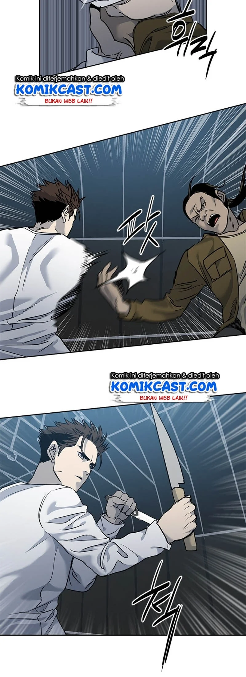 God of Blackfield Chapter 51 - halaman 8
