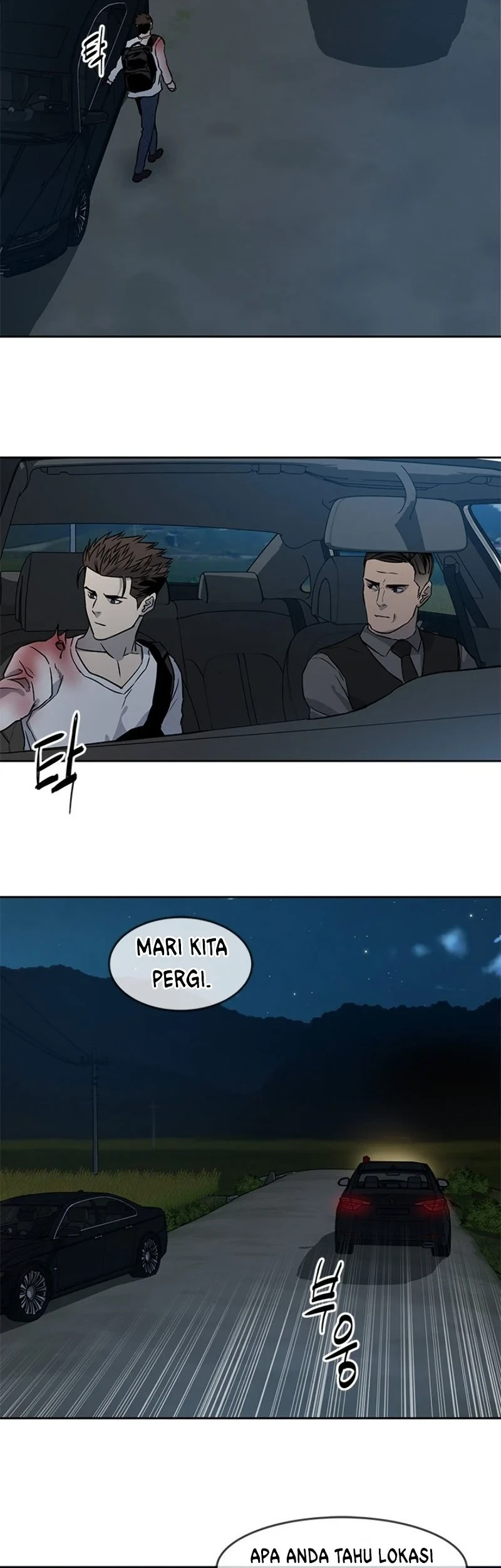God of Blackfield Chapter 52 - halaman 13