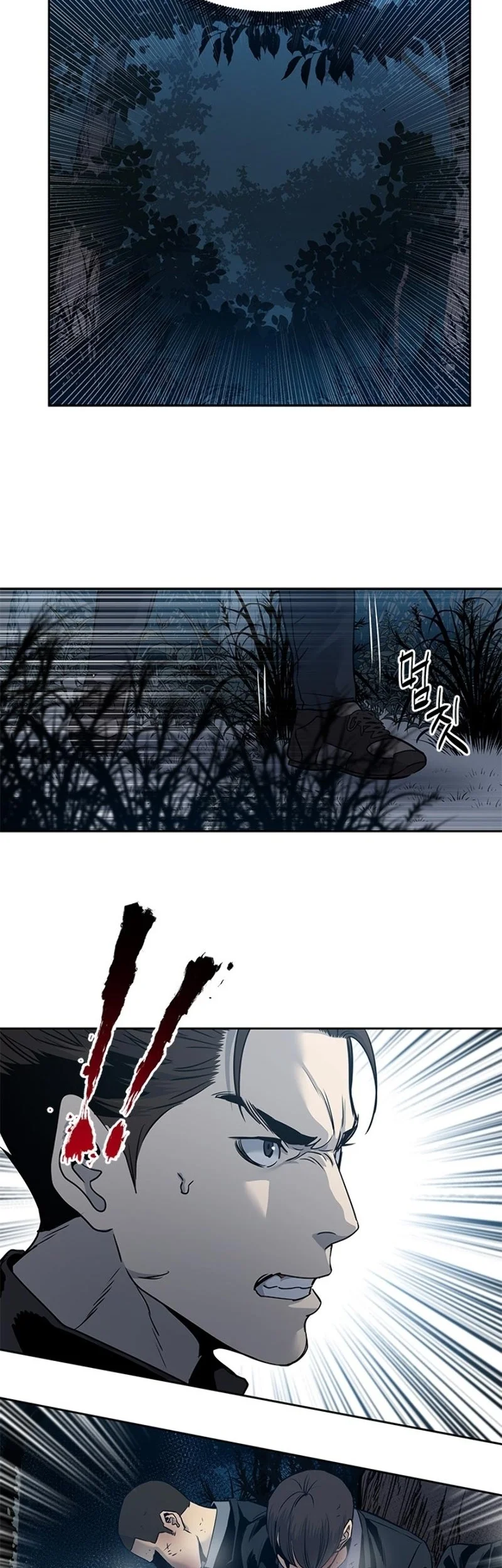 God of Blackfield Chapter 53 - halaman 10