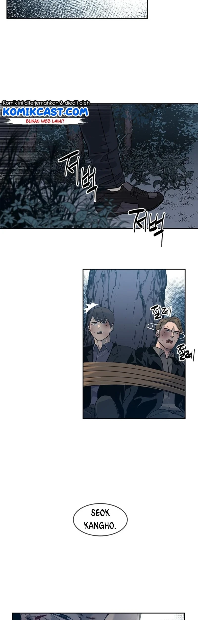 God of Blackfield Chapter 53 - halaman 13