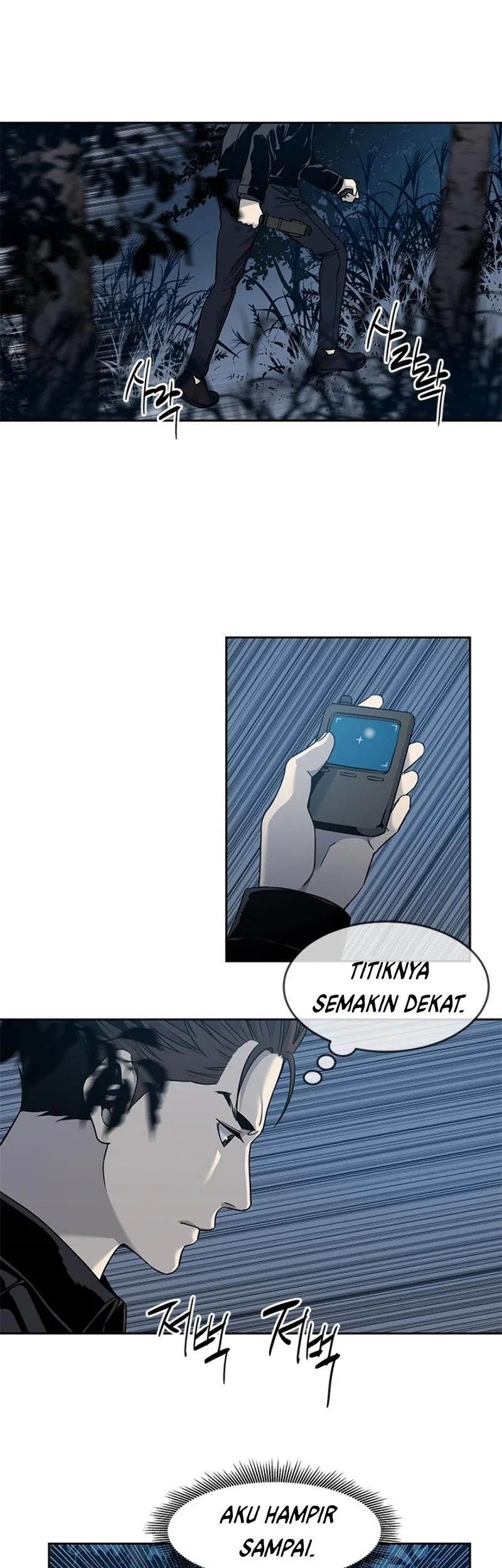 God of Blackfield Chapter 53 - halaman 9