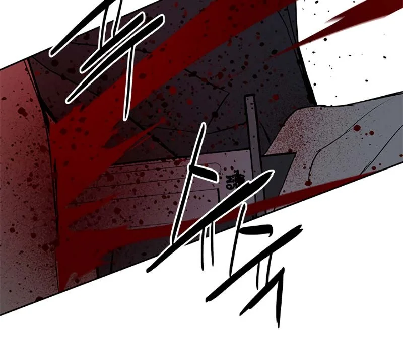 God of Blackfield Chapter 55 - halaman 14