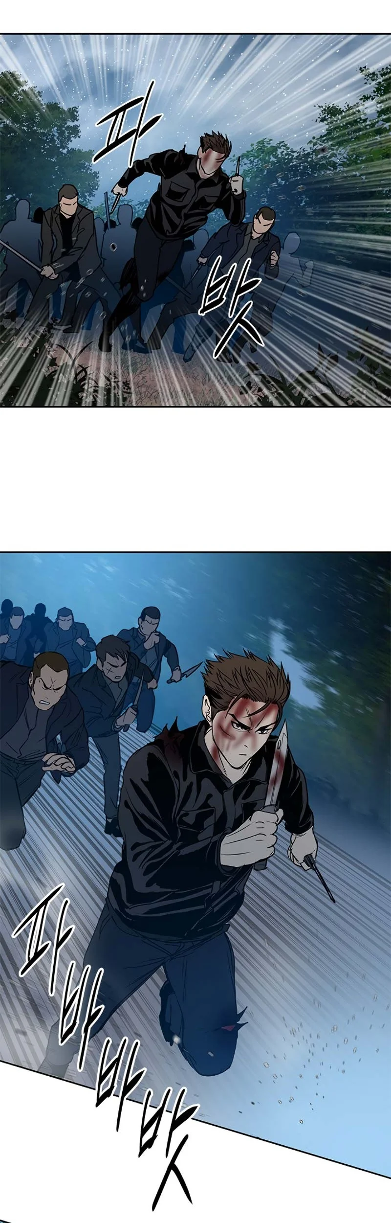 God of Blackfield Chapter 55 - halaman 6