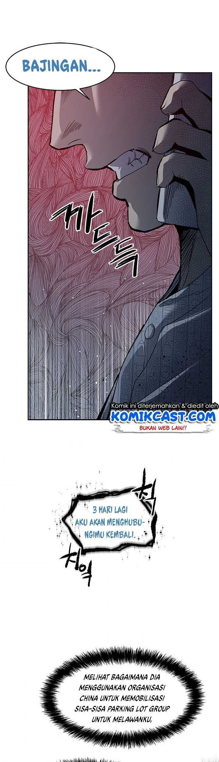 God of Blackfield Chapter 57 - halaman 18