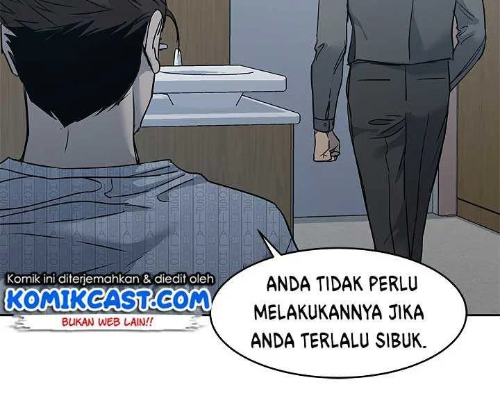 God of Blackfield Chapter 57 - halaman 7