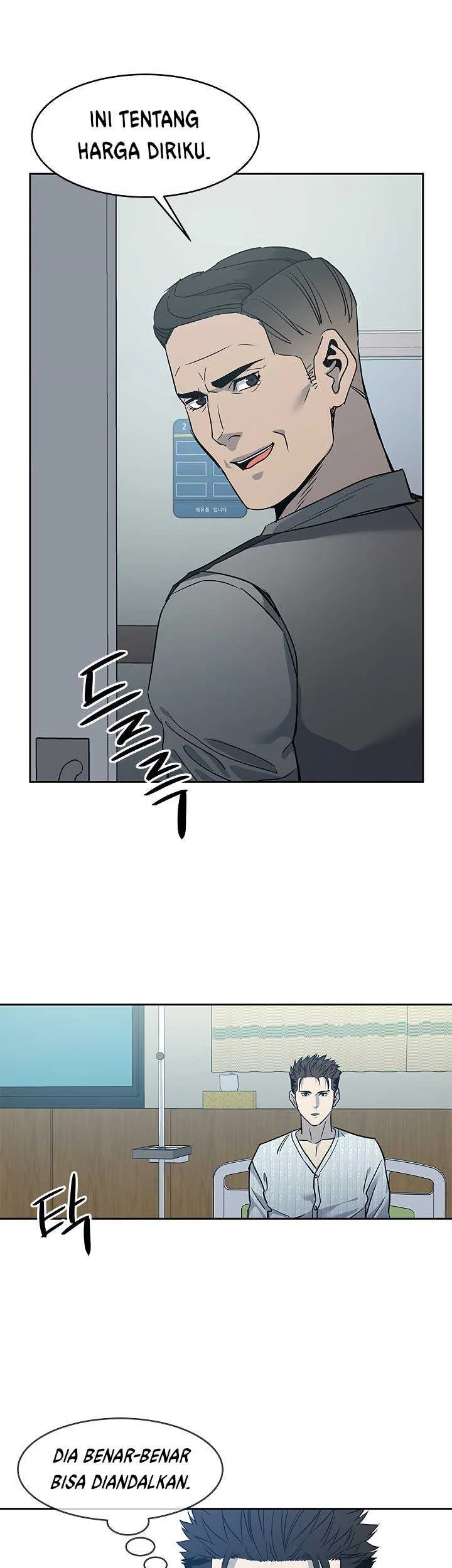 God of Blackfield Chapter 57 - halaman 8