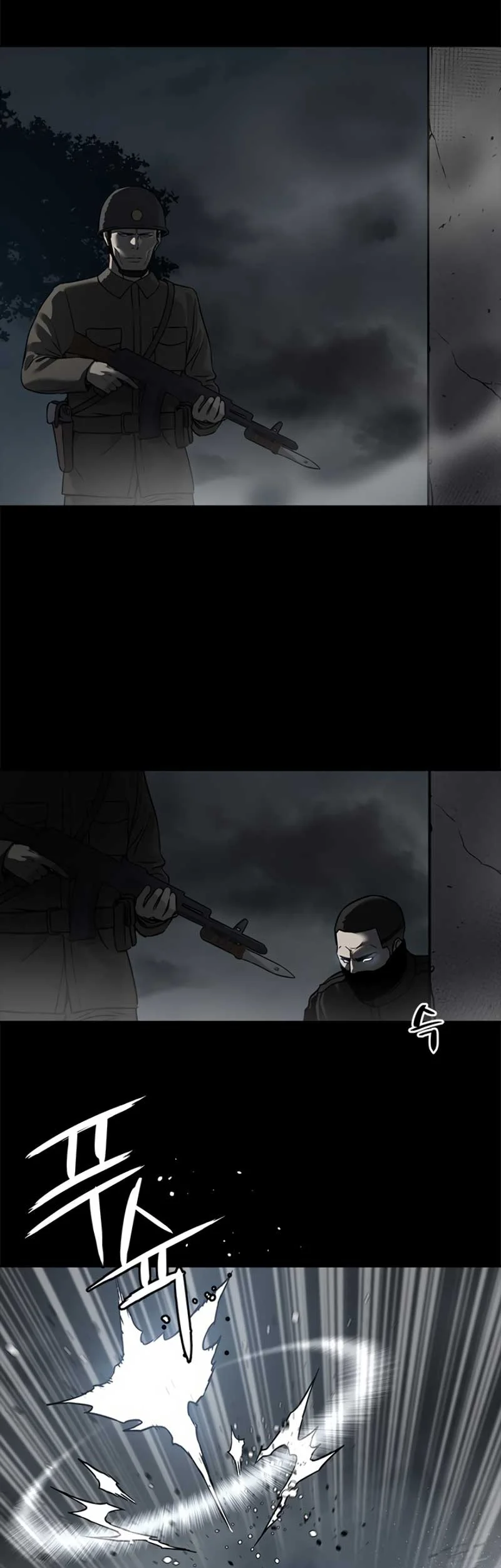God of Blackfield Chapter 58 - halaman 24