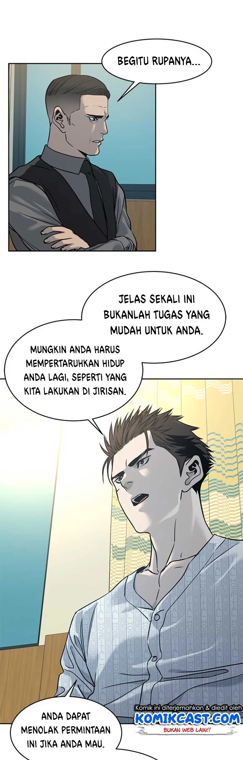 God of Blackfield Chapter 58 - halaman 7