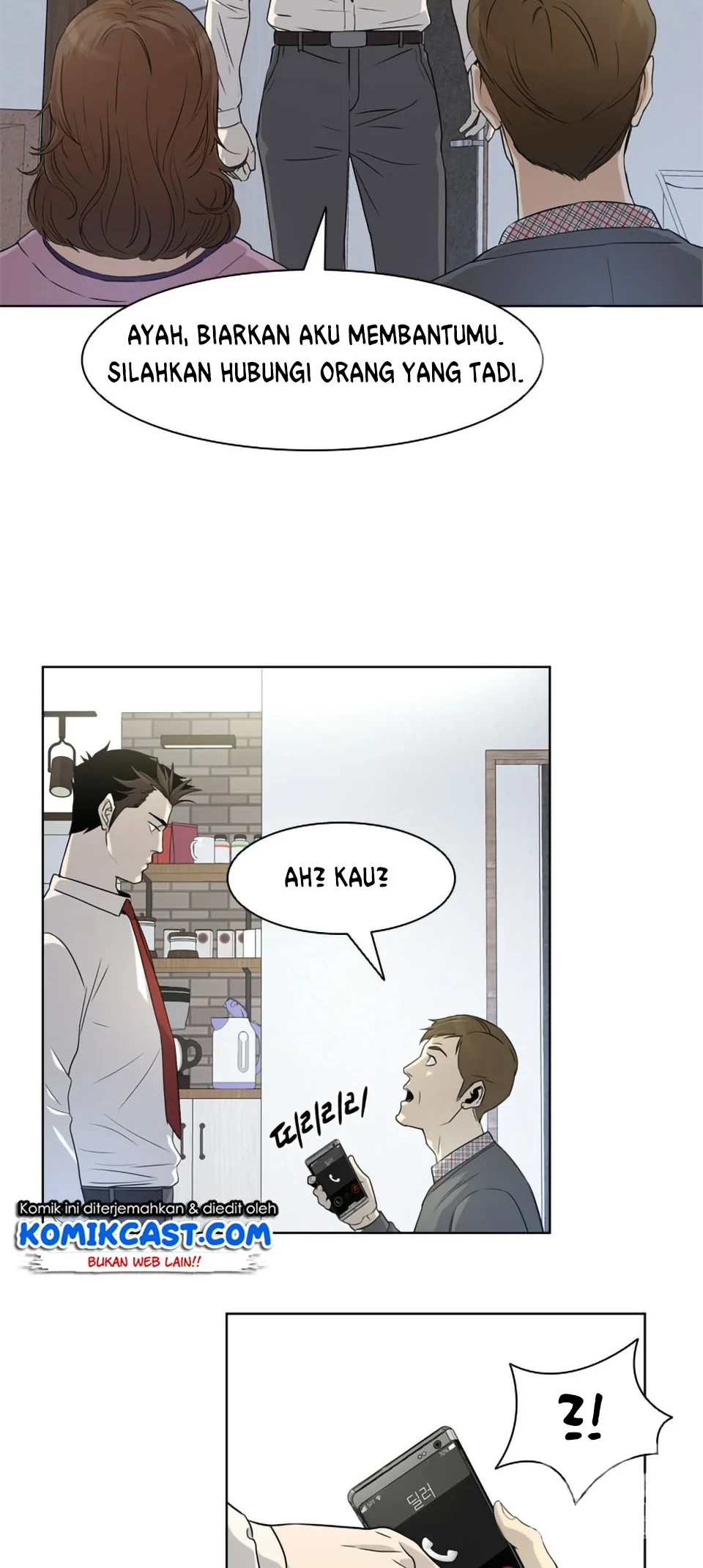 God of Blackfield Chapter 6 - halaman 11