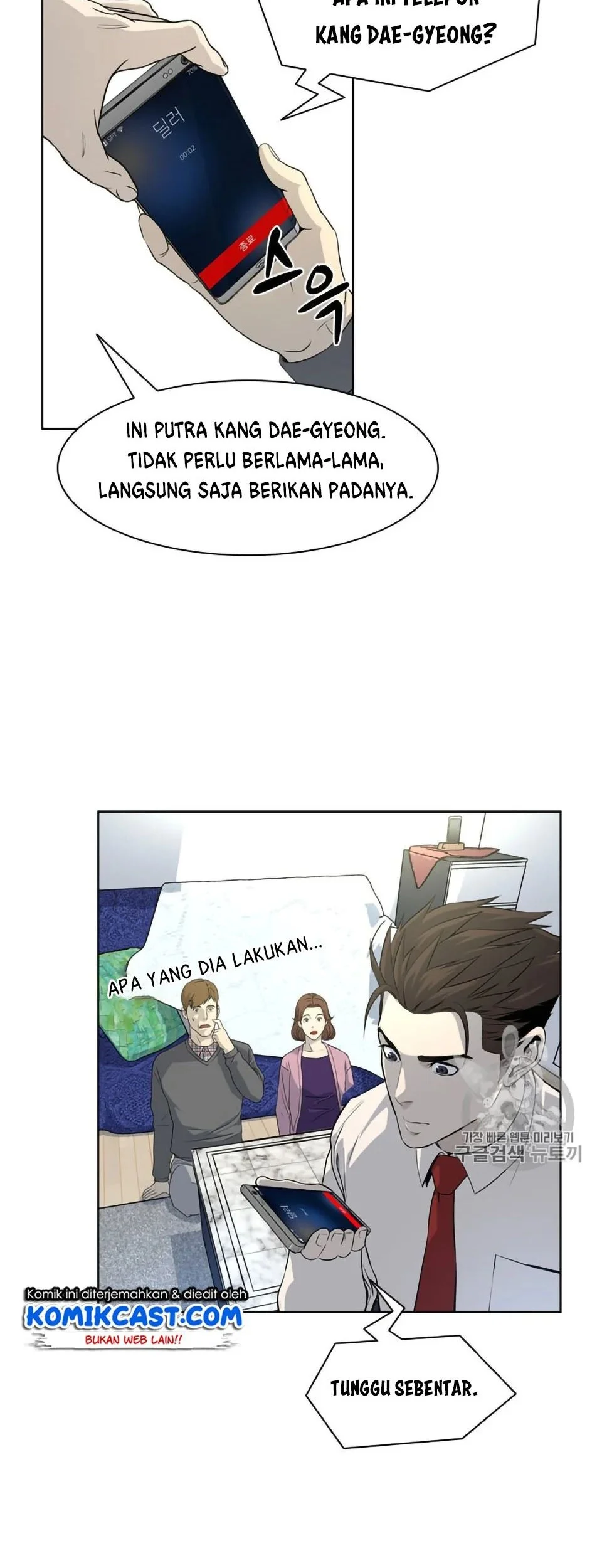 God of Blackfield Chapter 6 - halaman 13