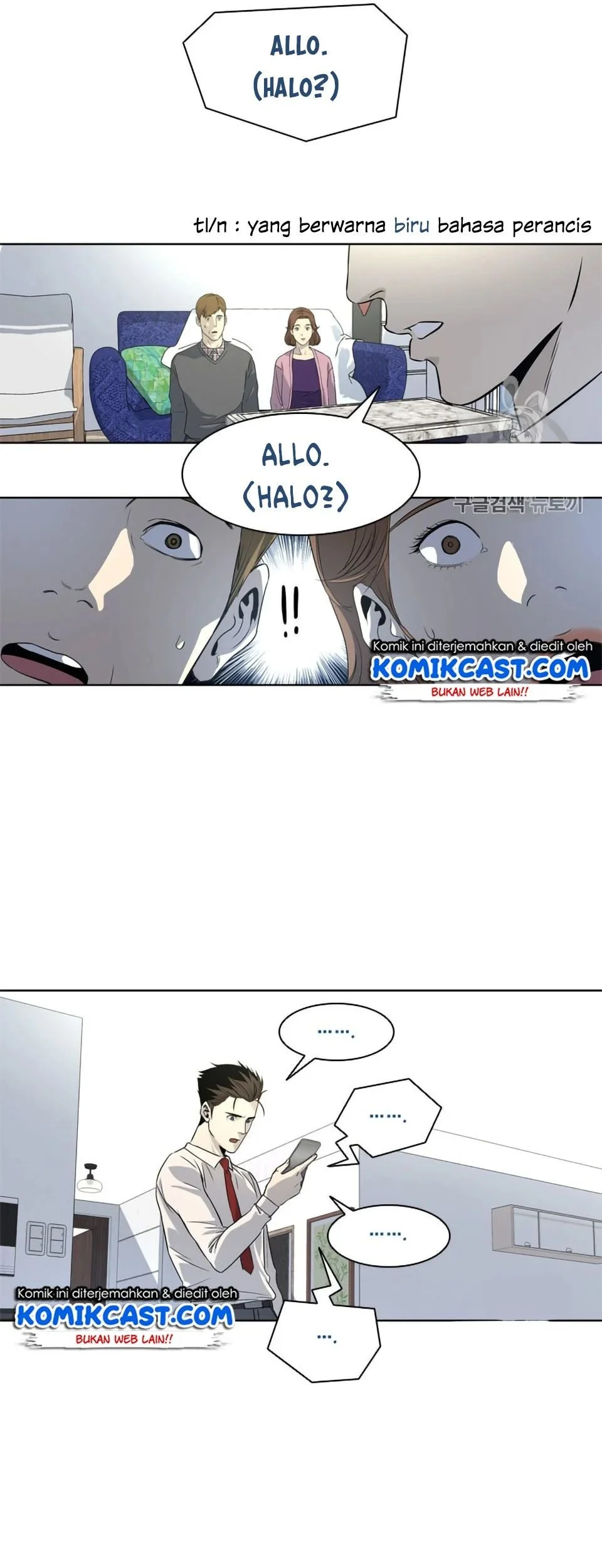 God of Blackfield Chapter 6 - halaman 14