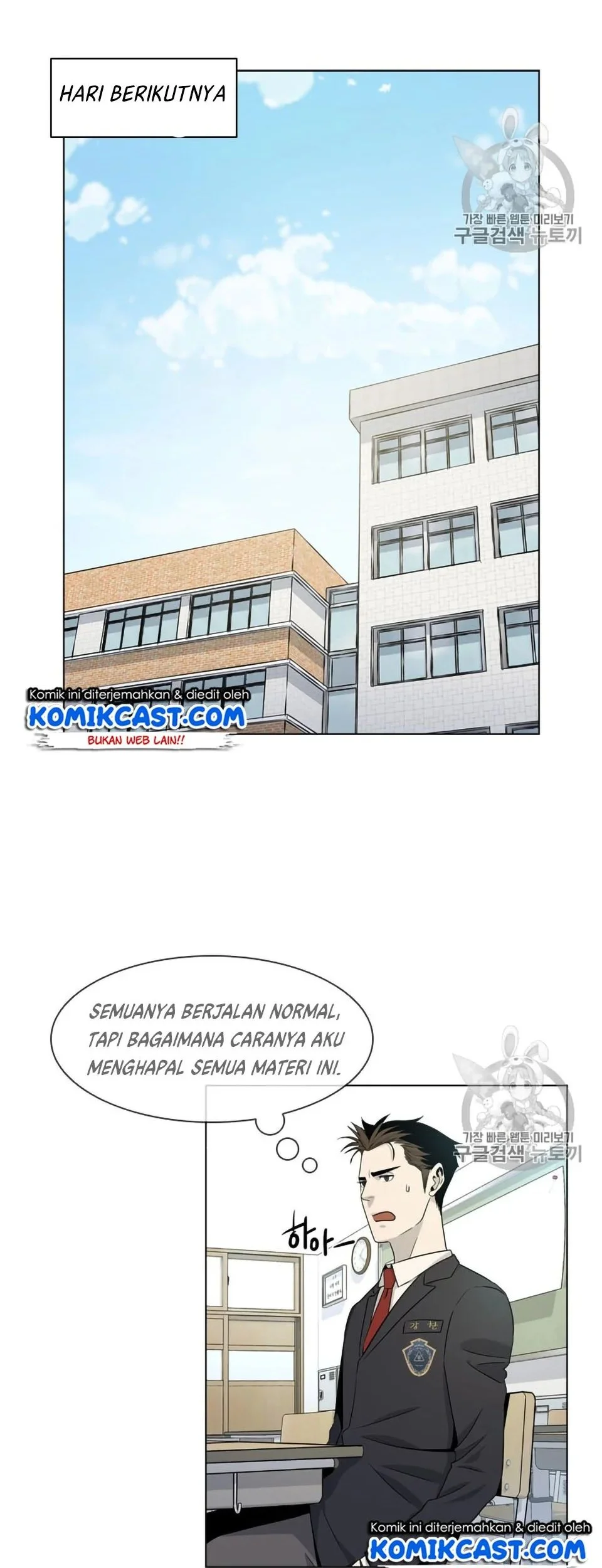 God of Blackfield Chapter 6 - halaman 25