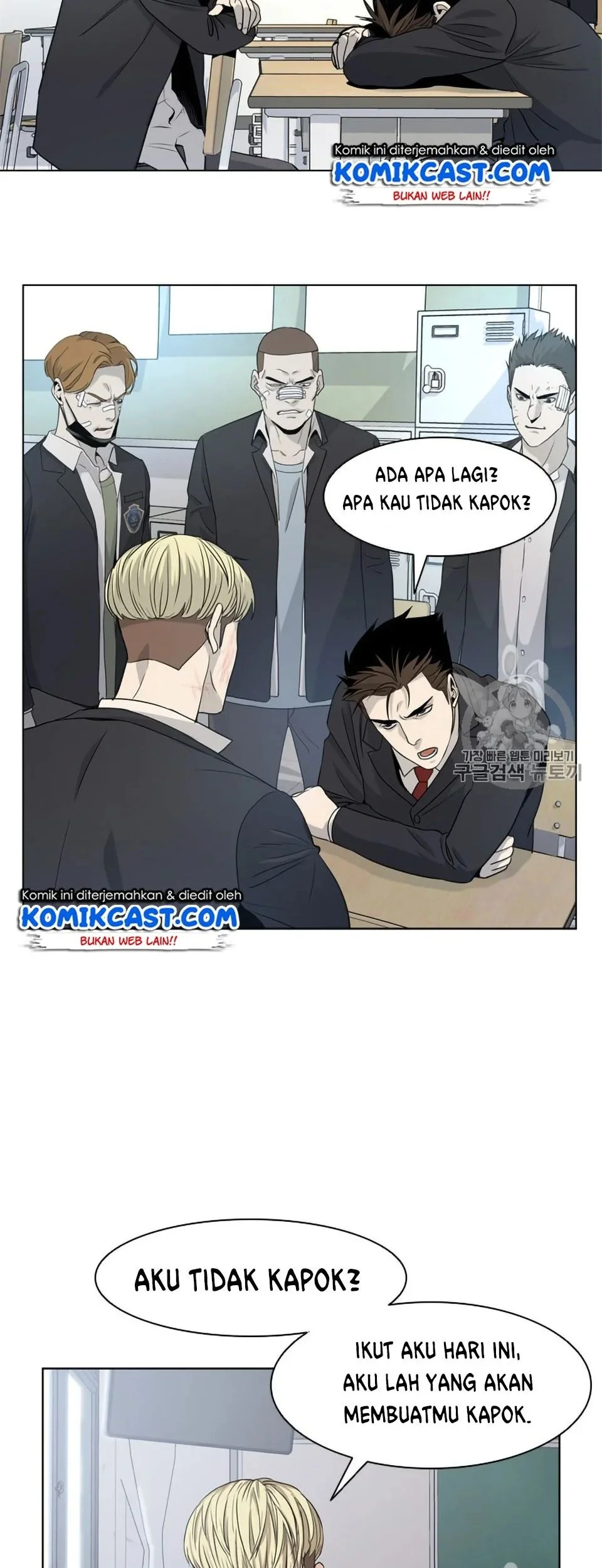 God of Blackfield Chapter 6 - halaman 27