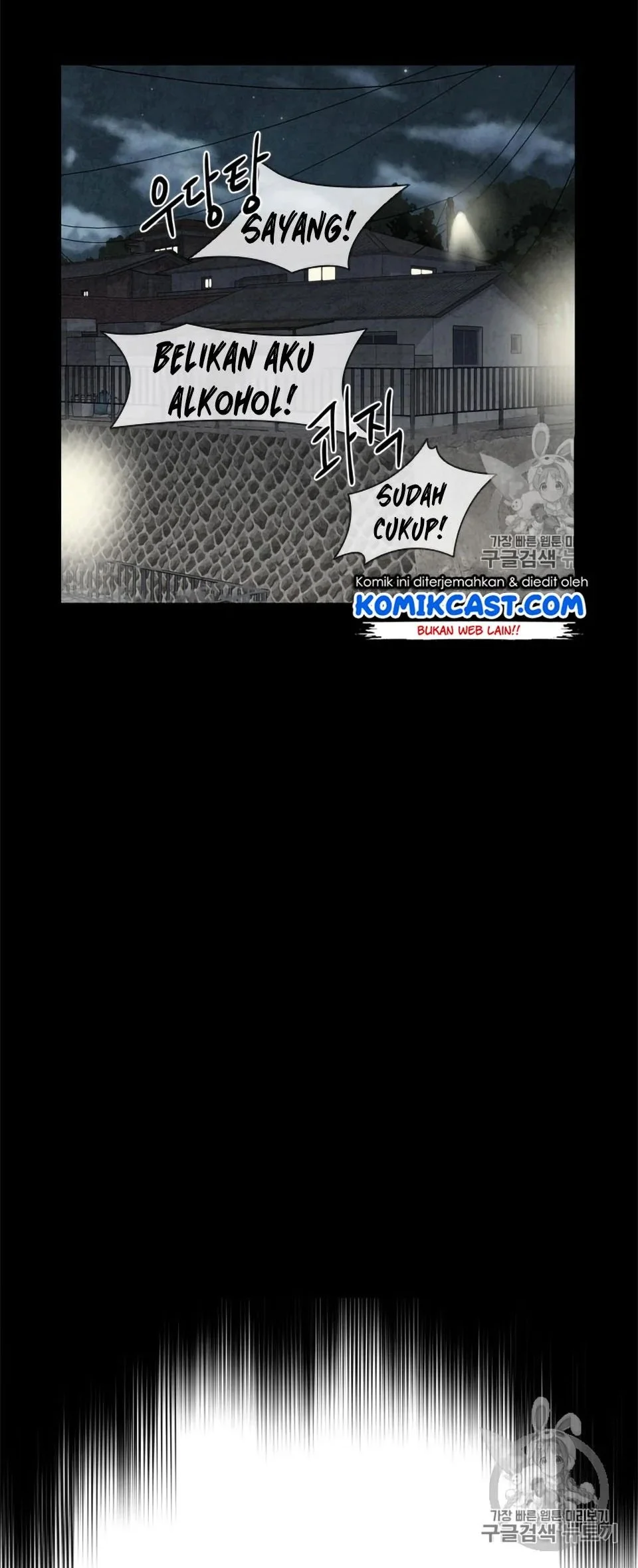 God of Blackfield Chapter 6 - halaman 5